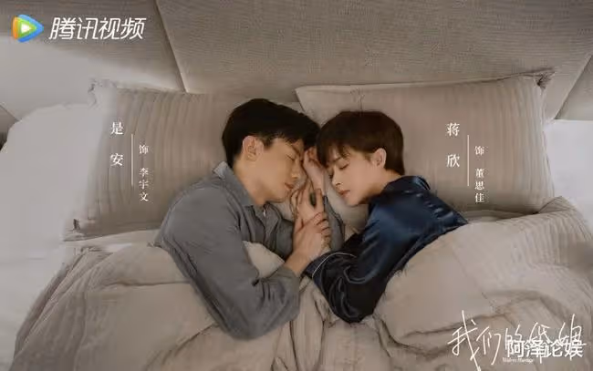 明明是個好男人,憑啥都罵他吃軟飯?