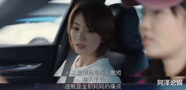 明明是個好男人,憑啥都罵他吃軟飯?