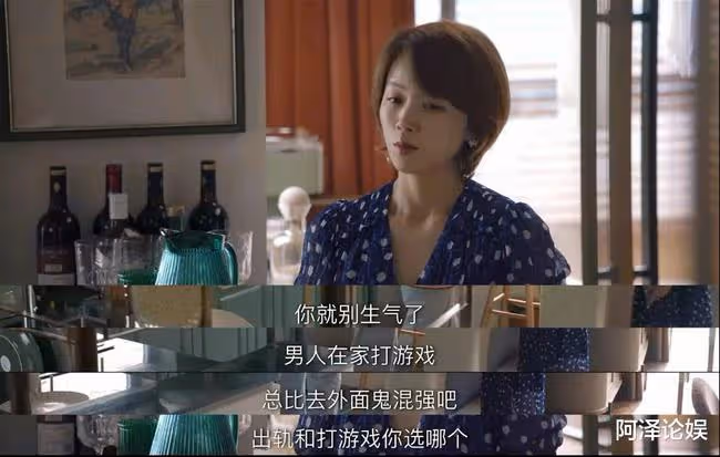 明明是個好男人,憑啥都罵他吃軟飯?