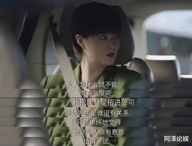 明明是個好男人,憑啥都罵他吃軟飯?
