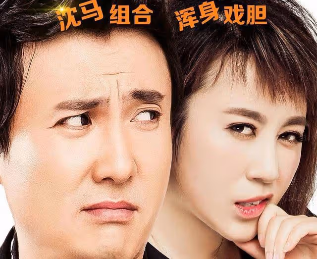 捧不紅的開心麻花新人,非這二位莫屬了,演個小品緊張到一腦門汗