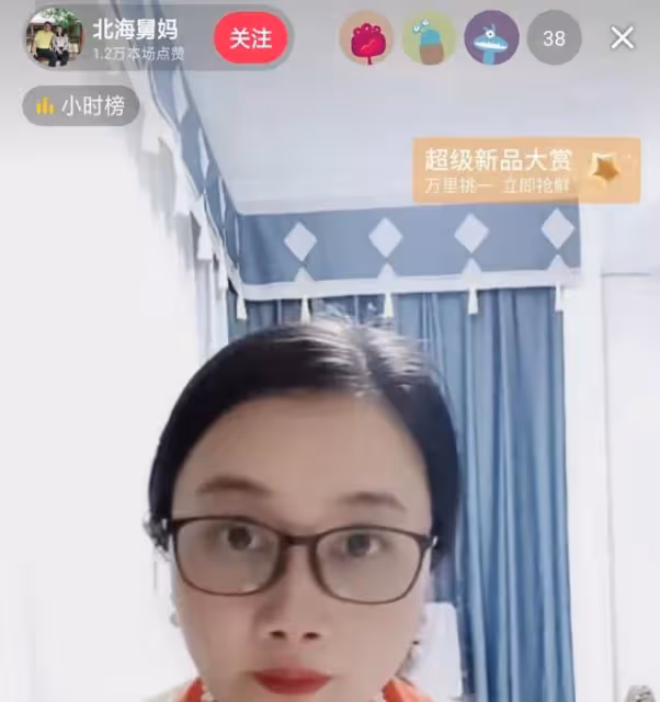 人氣慘澹!北海舅媽現身直播帶貨,反響平平