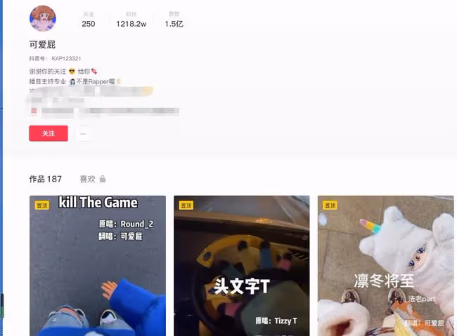 網紅可愛屁露臉翻車？與趙本山女兒球球撞臉，網友：下次可別露了