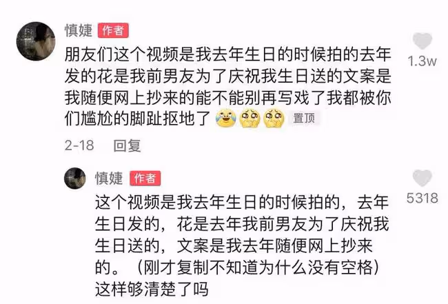 王思聰疑與網紅慎婕沒分手!穿18萬大貂約會,將女方考拉抱秀甜蜜