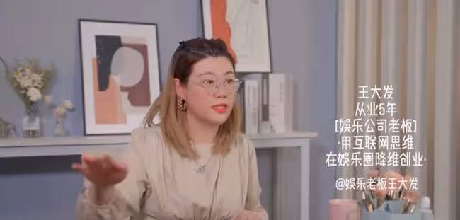 娛樂圈太虛偽!出行帶25個保鏢,交不起2000房租也要買萬元鞋