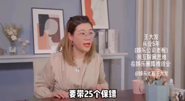 娛樂圈太虛偽!出行帶25個保鏢,交不起2000房租也要買萬元鞋