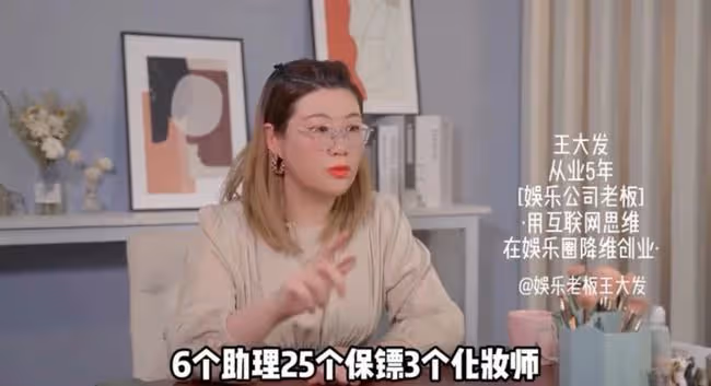 娛樂圈太虛偽!出行帶25個保鏢,交不起2000房租也要買萬元鞋
