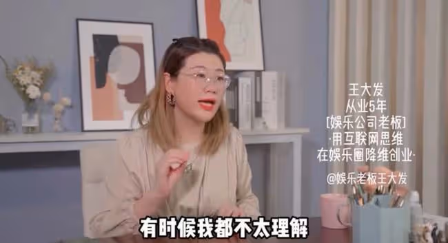娛樂圈太虛偽!出行帶25個保鏢,交不起2000房租也要買萬元鞋