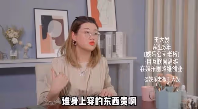 娛樂圈太虛偽!出行帶25個保鏢,交不起2000房租也要買萬元鞋