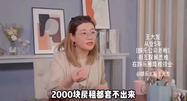 娛樂圈太虛偽!出行帶25個保鏢,交不起2000房租也要買萬元鞋