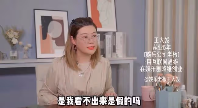 娛樂圈太虛偽!出行帶25個保鏢,交不起2000房租也要買萬元鞋