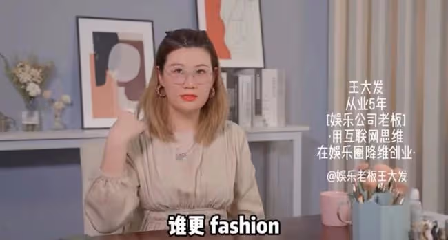 娛樂圈太虛偽!出行帶25個保鏢,交不起2000房租也要買萬元鞋