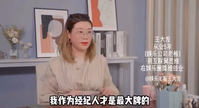 娛樂圈太虛偽!出行帶25個保鏢,交不起2000房租也要買萬元鞋