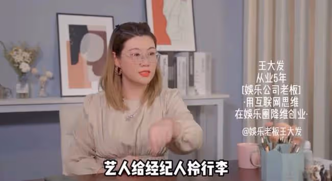 娛樂圈太虛偽!出行帶25個保鏢,交不起2000房租也要買萬元鞋