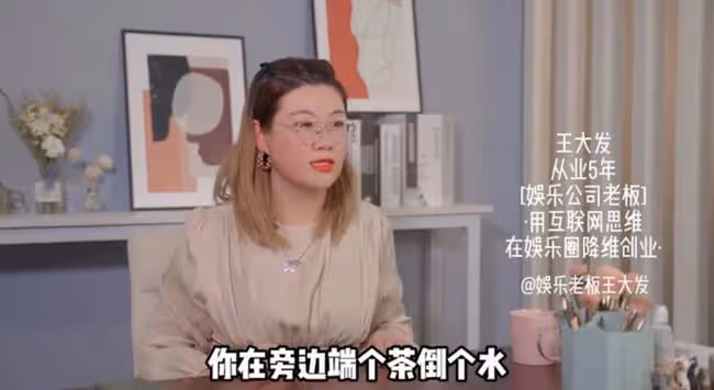 娛樂圈太虛偽!出行帶25個保鏢,交不起2000房租也要買萬元鞋