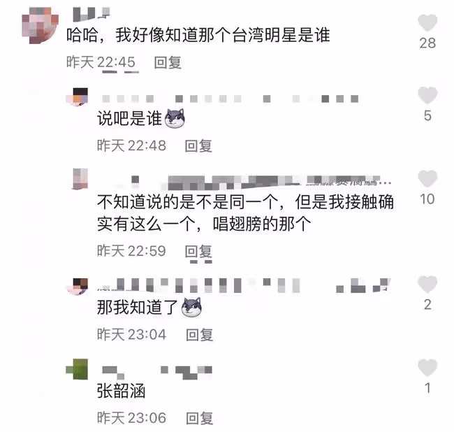 娛樂圈太虛偽!出行帶25個保鏢,交不起2000房租也要買萬元鞋