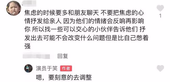 38歲演員得白血病後曝近況！確診抑鬱症入睡困難，莫名其妙想發火