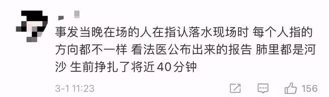 泰女星生前最後畫面曝光!坐船邊愜意擺拍,經紀人曝更多墜河細節