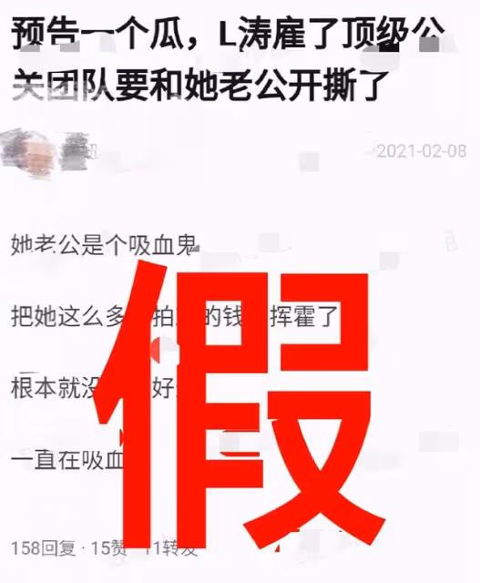 劉濤與高胖男子聚餐,酒後手挽手撒嬌打鬧,對方是東方衛視一哥
