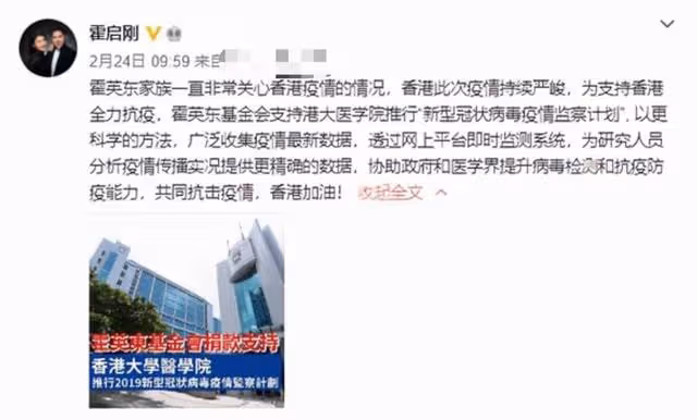 香港疫情仍嚴峻:胡定欣確診,張偉文病危,陳豪為保護妻兒住陽台