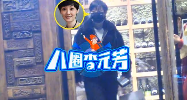 徐帆攜養女吃大餐,16歲徐朵女大十八變,染黃髮身材高挑難掩美貌