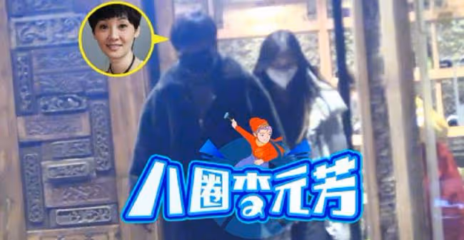 徐帆攜養女吃大餐,16歲徐朵女大十八變,染黃髮身材高挑難掩美貌