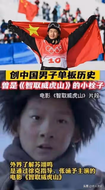 2006年,北京一女模特為給男友買跑車,騙了世界冠軍和姨父320萬