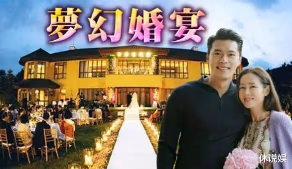 玄彬孫藝珍婚期已定,只邀請親戚朋友,計劃不公開