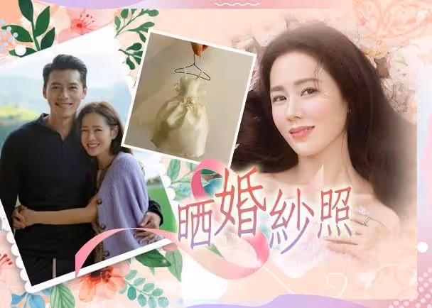 玄彬孫藝珍婚禮在本月底舉辦,兩人親筆寫請帖,誠意滿滿令人期待