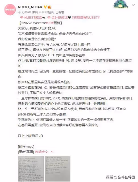 韓國高人氣男團官宣解散!出道十年,最終還是走到了盡頭…