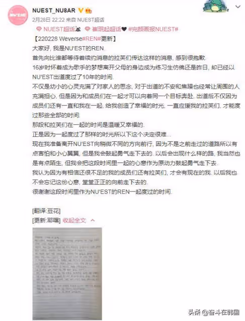 韓國高人氣男團官宣解散!出道十年,最終還是走到了盡頭…