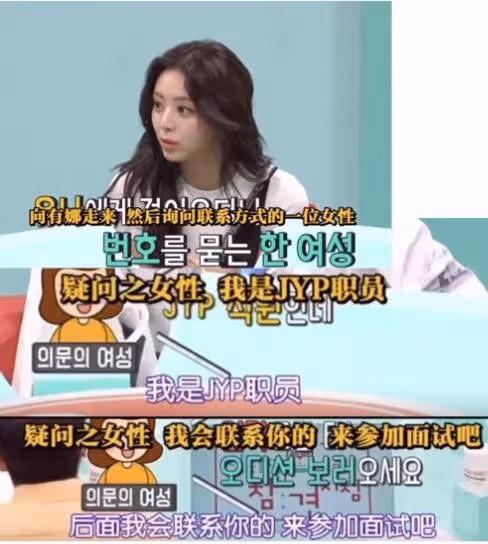 代替Somi緊急出道,後靠顏值圈粉無數,隊友李彩領卻慘遭容貌羞辱