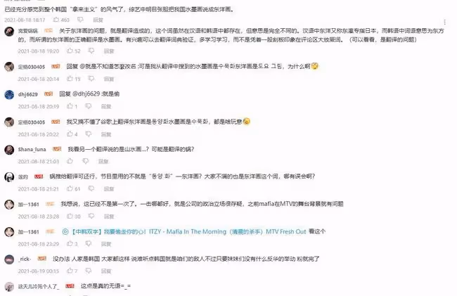 代替Somi緊急出道,後靠顏值圈粉無數,隊友李彩領卻慘遭容貌羞辱