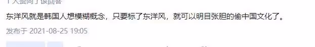 代替Somi緊急出道,後靠顏值圈粉無數,隊友李彩領卻慘遭容貌羞辱