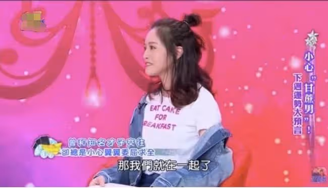 女星曝音樂才子在外偷腥使人墮胎,網猜某天王,本人回應無聊至極