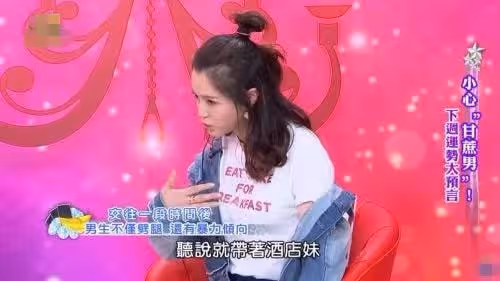 女星曝音樂才子在外偷腥使人墮胎,網猜某天王,本人回應無聊至極