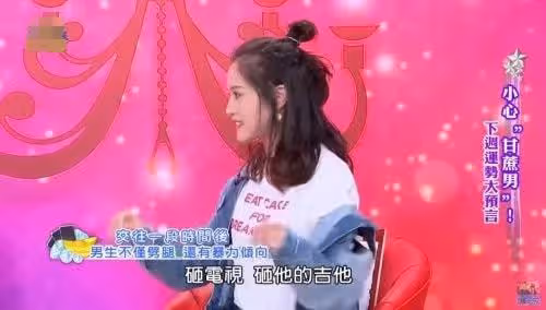 女星曝音樂才子在外偷腥使人墮胎,網猜某天王,本人回應無聊至極