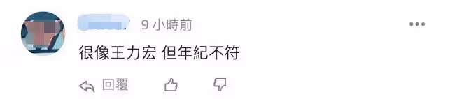女星曝音樂才子在外偷腥使人墮胎,網猜某天王,本人回應無聊至極