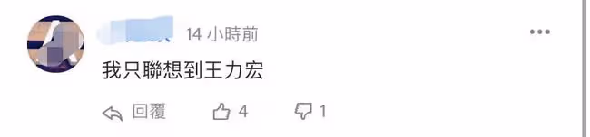 女星曝音樂才子在外偷腥使人墮胎,網猜某天王,本人回應無聊至極