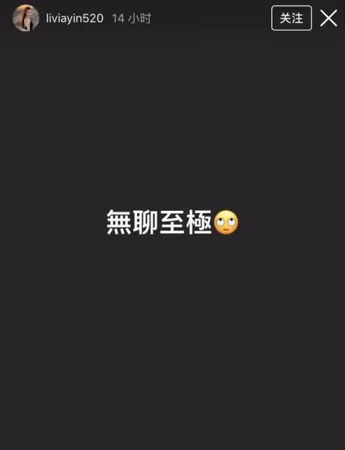 女星曝音樂才子在外偷腥使人墮胎,網猜某天王,本人回應無聊至極