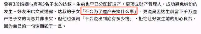 吳孟達離世一年仍未下葬?安葬地遠在馬來西亞,背後心酸原因曝光