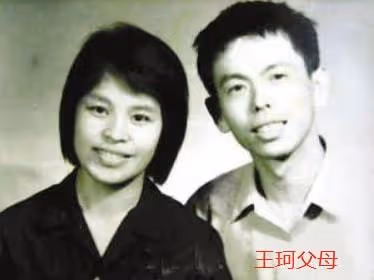 劉濤:救丈夫王珂於水火之中,從闊太到賢妻她到底經歷了什麼?