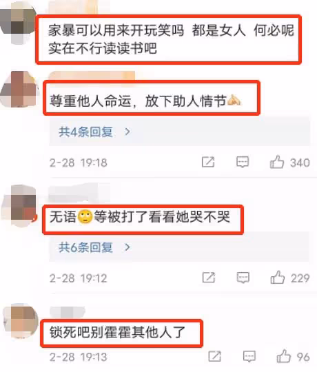 34歲男星官宣新戀情，女方自稱是新沙袋，男方曾家暴前妻致其小產