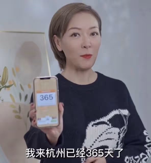 港姐郭少芸移居杭州一周年,贊生活太便捷,很多業務手機就能處理