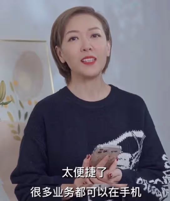 港姐郭少芸移居杭州一周年,贊生活太便捷,很多業務手機就能處理