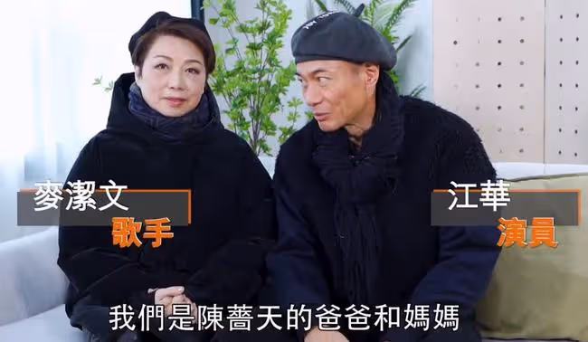 江華夫婦為女兒出道造勢,稱父母幫孩子沒問題,娛樂圈不光靠實力
