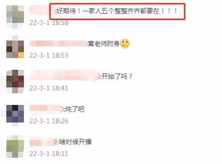 《嚮往6》馬上開錄!彭昱暢行程曝光錄製時間,張子楓遭網友抵制