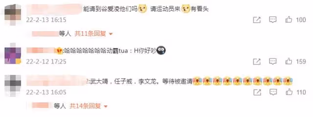 《嚮往6》馬上開錄!彭昱暢行程曝光錄製時間,張子楓遭網友抵制