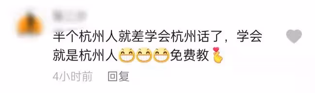 53歲港星定居杭州一周年!獲政府發消費券辦年貨,大讚內地太溫暖