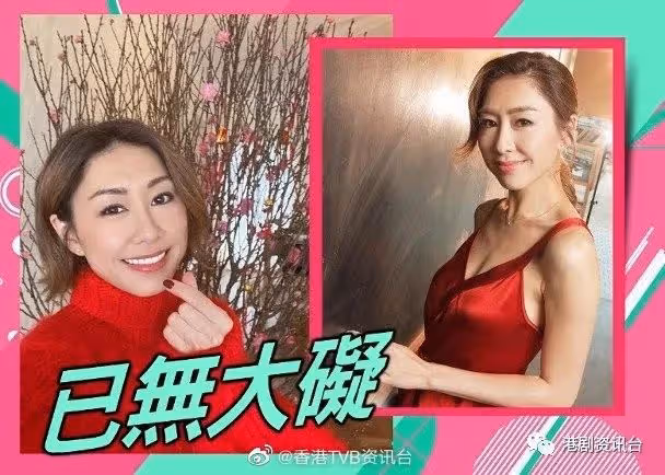 突發!TVB人氣花旦今日確診,同居演員24小時戴罩